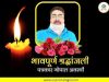 मुख्यमंत्री श्री चौहान ने दी वरिष्ठ पत्रकार श्री गोपाल अवस्थी के निधन पर श्रद्धांजलि