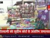 लघु व्यावसायियों के व्यवसाय को बढ़ाने के निरंतर प्रयास होंगे