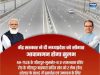 मुख्यमंत्री श्री चौहान ने प्रधानमंत्री श्री मोदी और केन्द्रीय सड़क परिवहन मंत्री का माना आभार