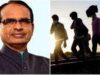 मजदूरों के हित में सर्वाधिक योजनाएँ अमल में लाने वाला राज्य बना मध्यप्रदेश