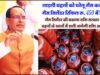लाड़ली बहनों को घरेलू गैस कनेक्शन गैस सिलेंडर रिफिल रू. 450 में मिलेगा