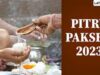 कब से शुरू हो रहे हैं पितृ पक्ष,पितृ पक्ष में तिथि का महत्व, पितृ पक्ष में क्या उपाय करना चाहिए