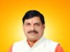 मध्यप्रदेश सौर ऊर्जा उत्पादन में अग्रणी बनने की ओर अग्रसर : मुख्यमंत्री डॉ. यादव
