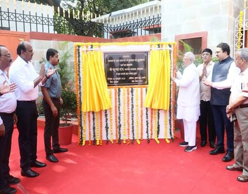 राज्यपाल श्री पटेल ने राजभवन के प्रवेश द्वार के सुदृढ़ीकरण कार्य का किया लोकार्प