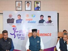 खेलो एमपी यूथ गेम्स–2025: देश में पहली बार खेल विभाग एवं सभी खेल संघ मिलकर करेंगे आयोजन