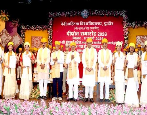 लोकमाता देवी अहिल्या बाई होल्कर से प्रेरणा लेकर करे राष्ट्र निर्माण: राज्यपाल श्री पटेल