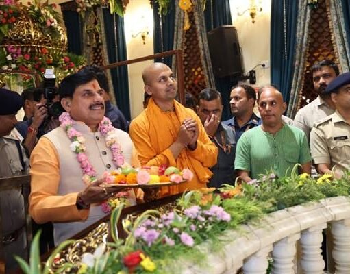 भगवान श्रीकृष्ण ने कष्टों के बीच रहकर भी जीवन को सार्थक बनाने की दी सीख : मुख्यमंत्री डॉ. यादव