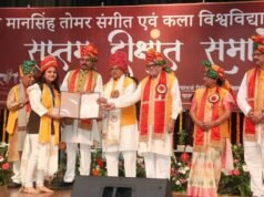 भारतीय कला-संस्कृति को विश्व पटल पर दें नई ऊँचाई : राज्यपाल श्री पटेल